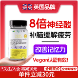 NHP高中生补脑抗疲劳高三初三学生抗疲劳增强提高记忆力专注力青少年 脑记忆力 60粒