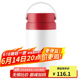 乐扣乐扣304不锈钢便携式手提保温饭盒上班族学生带饭保温桶配餐具1L红色