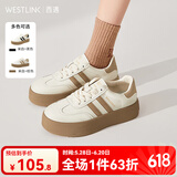 西遇厚底德训鞋女2025新款春季复古美式学院风撞色小白鞋低帮板鞋 米白+棕色 36