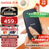闪迪（SanDisk）480GB Type-c USB3.2移动固态硬盘（PSSD）E30高速 移动SSD 读速520MB/s 兼容手机笔记本电脑