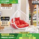 乐系（LEXI） 吊椅双人鸟巢秋千吊篮家用室内阳台吊兰户外吊床藤椅摇篮椅躺椅 双人白色粗藤特大号+脚踏 静音款