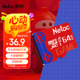 朗科（Netac）64GB TF(MicroSD) 任天堂switch专用NS游戏机高速存储卡  A1 U3 V30 4K高清 记录仪&监控通用