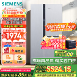 西门子（SIEMENS）569升对开门冰箱T型三门家用冰箱大容量零度保鲜混冷无霜三循环家电国家补贴以旧换新银KA96FA19TI