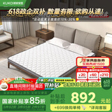 顾家家居（KUKA）可折叠榻榻米椰棕乳胶9cm M0063C 1.35*2.0m   