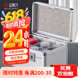 金隆兴 【超级爆款】铝合金银行专用法人章收纳印章盒公章收纳盒印章包配安全锁可放6枚B8049