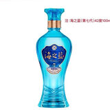 洋河蓝色经典 海之蓝 42度100ml 绵柔浓香型 收藏品鉴小酒版 42%vol 100mL 1瓶 新款（第七代）