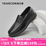 意尔康男鞋休闲鞋简约软底舒适轻便一脚蹬皮鞋 97330W  黑色单鞋 42