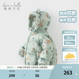戴维贝拉（DAVE＆BELLA）儿童羽绒服女童上衣男童羽绒衣冬装新款宝宝衣服保暖小童外套 狮子印花DB4238127-A 110 cm（建议身高100-110cm）