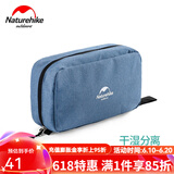 NatureHike防水洗漱包户外旅行干湿分离收纳袋男士便携女士化妆出差旅游 牛仔蓝-中号M