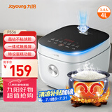 九阳（Joyoung）4L大容量3~4人电饭煲电饭锅微压智能触屏多功能大功率晶钻不粘防溢高颜值蒸饭锅F40FY-F536