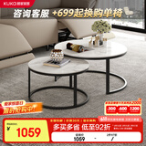 顾家家居（KUKA）简约岩板茶几角几圆形客厅家用现代7097 【7160】茶几+角几