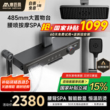 摩恩曼系列恒温花洒套装数显增压淋浴花洒全套氛围灯钢琴按键玻璃 M811-枪灰色【恒温五档】智能数显