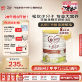 可瑞康(Karicare) 幼儿配方绵羊奶粉 3段(1-6岁) 900g 新西兰原装进口