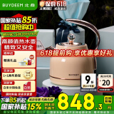 北鼎（Buydeem） 电水壶电热水壶机械式电热水壶家用烧水壶开水壶不锈钢进口控温器烧水器轻奢复古礼品包装 1.2L 【香槟黄】K208|轻奢璀璨 | 高颜值