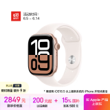 Apple/苹果 Watch Series 10智能手表蜂窝款46毫米玫瑰金色铝金属表壳淡桃粉色运动型表带S/M MWYM3CH/B