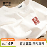 雪中飞白色短袖t恤女2025新款夏季纯棉宽松半袖运动休闲风简约M 白色|8162-17008F (女款) M
