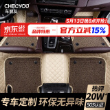 车丽友 定制汽车脚垫专用于比亚迪秦宋元Plus汉海豹唐海豚驱逐舰方程豹5