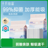 一次性加厚隔尿垫40片33*45防水尿垫护理垫隔尿垫婴儿