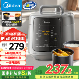 美的【深汤系列】电压力锅家用5L双胆高压电饭锅4-6人 全自动智能预约触控电炖锅煮饭煮粥MY-C5938饭煲