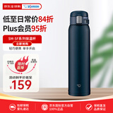 象印（ZO JIRUSHI）保温保冷杯不锈钢杯子真空户外男女学生水杯SM-SF60深蓝色600ml