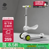 babycare儿童滑板车1-3岁滑行车宝宝溜溜车小孩踏板单脚可坐可滑-辛德白