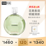 香奈儿（Chanel）邂逅清新淡香水(瓶装)100ml礼盒装 绿邂逅花香调 生日礼物送女友