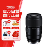 腾龙（Tamron）F072S 90mm F2.8 Di III MACRO VXD定焦微距镜头 人像昆虫花草口腔 全画幅微单镜头(索尼全幅E口)