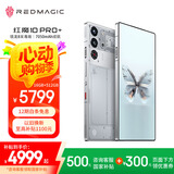 努比亚（nubia）红魔10 Pro+ 16GB+512GB氘锋透明银翼 骁龙8至尊版移动平台 1.5K屏下摄像旗舰游戏手机 国家补贴