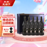 芙华（La Fiole）歪脖子红酒 法国原瓶进口 珍藏黑瓶干红葡萄酒 750ml*5 红酒礼盒