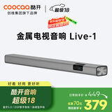 酷开创维Live-1 电视音响 回音壁 家庭影院客厅 蓝牙5.0 无线连接 家用壁挂条形音箱Soundbar