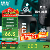 物生物（RELEA）运动水杯吨杯吨桶大容量Tritan健身水壶男女学生吸管杯生日礼物