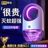 锐舞（RANVOO）【全网热销100万+丨母婴顶配款】灭蚊灯家用驱蚊灯灭蚊神器灭蚊