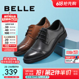百丽通勤商务皮鞋男秋季真皮系带德比鞋通勤正装鞋3UX01CM5 棕色-3UX01 41 (255mm)
