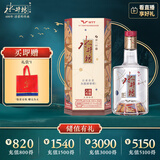 水井坊 臻酿八号 52.1度 500ml  单瓶装 浓香型白酒【为乒乓球喝彩】