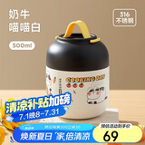 物生物焖烧杯316L不锈钢焖烧壶保温饭盒上班便携焖粥汤壶养生节日礼物