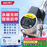 得力（deli）全自动增压泵家用热水器自来水加压泵直流泵小型 50W水泵