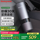 霍尼韦尔（Honeywell）【家电国家补贴】车用车载空气净化器去除甲醛二手烟新车异味雾霾车载净化器 HWC05