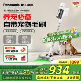 松下（Panasonic）家用无线吸尘器 飓风吸力智能感知绿光显尘毛发防缠绕宠物家庭适用 MC-A30W【宠物版】