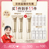 怡丽丝尔【采销直播间】金管高倍防晒霜SPF50+35ml双支隔离防晒乳送女友