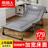 南极人折叠床单人床躺椅办公室午休床陪护床行军床 一体三折床  绅士灰