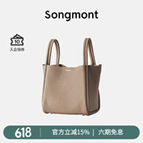 Songmont山下有松大号菜篮子包设计师水桶包头层牛皮手提包 奶杏色 现货