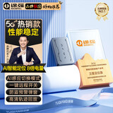 途强gps定位器追踪器5G免安装汽车电动车摩拖车辆微型防盗跟踪神器