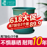 墨斗鱼花盆加仑盆高款7加仑*2大号加厚兰花发财树盆栽塑料简约带托盘