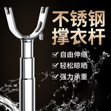 四万公里不锈钢撑衣杆晾衣杆叉丫家用伸缩一根撑杆凉取衣架杆子衣叉阳台