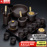 紫砂功夫茶具套装家用小套简约整套办公侧把泡茶壶陶瓷茶杯茶叶罐茶道茶盘 16头紫砂(五福临门)侧把金+长琴胡桃黑
