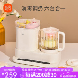 新贝婴儿奶瓶消毒器柜恒温水壶烘干冲奶热水壶二合一体机调奶器消毒锅 8229消毒烘干调奶+温奶+蒸食 1.3L