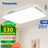 松下（Panasonic）客厅灯吸顶灯现代简约遥控调光调色灯具 超薄灯饰120瓦HHXZX036L