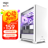 爱国者（aigo）F70 白色 电脑主机箱 ATX台式大机箱（全侧透钢化玻璃/E-ATX主板/360水冷/支持40系显卡）