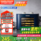 摩飞电器（Morphyrichards）干果机 烘干机食品风干机小型食物 水果蔬菜肉类宠物零食自制牛肉干鸡肉干家用迷你电烤箱 MR6255 轻奢蓝 8L