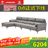 左右沙发现代简约头层牛皮沙发DZY5161-2 转二件反向+休 Z1012影青灰